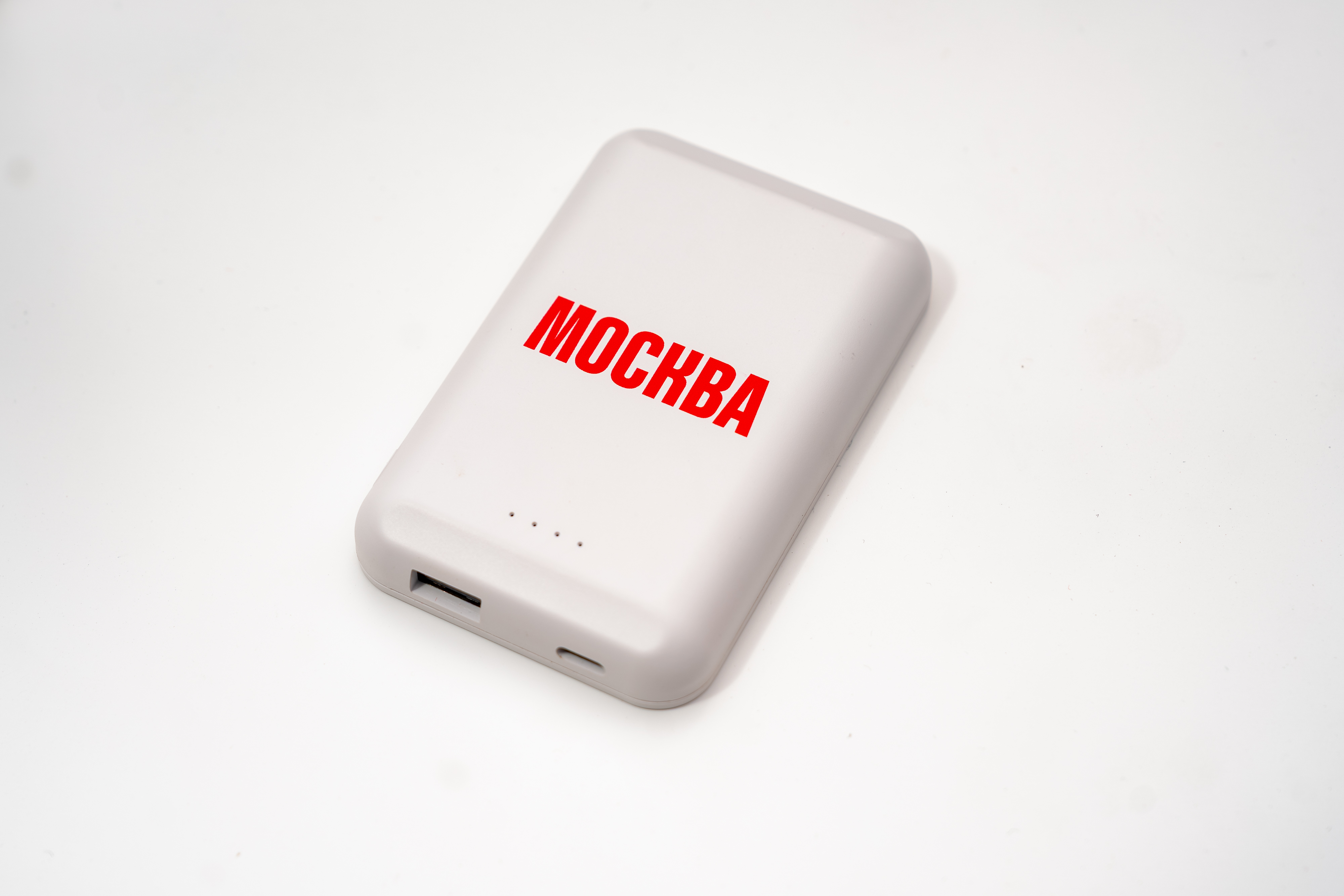 Магнитный беспроводной аккумулятор, белый