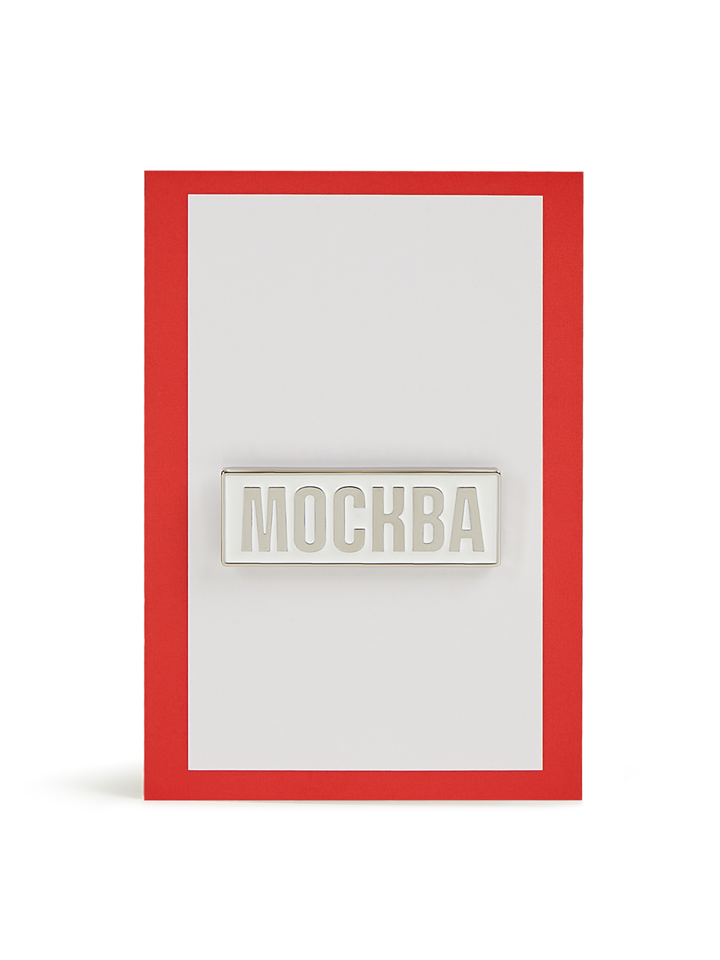 Пин металлический МОСКВА