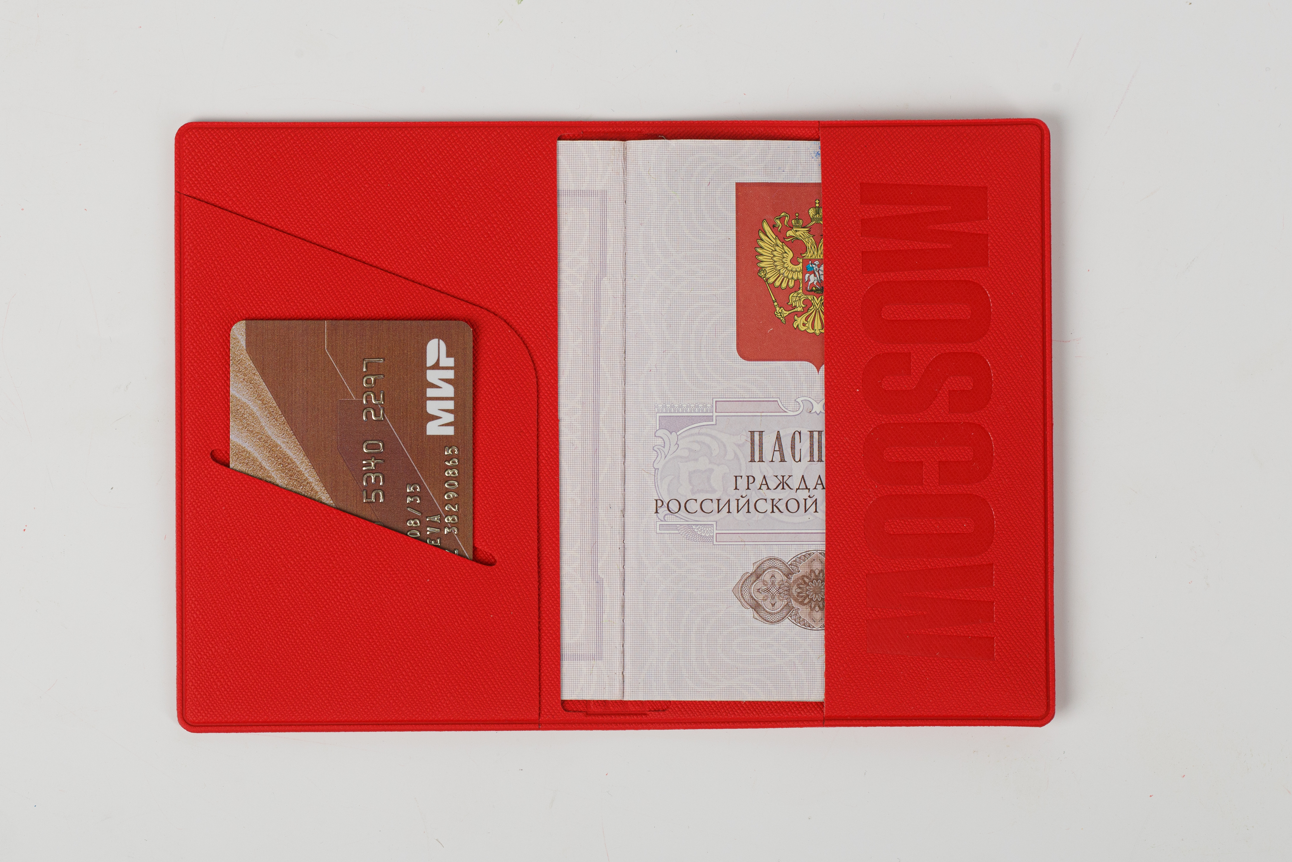 Обложка для документов МОСКВА - Изображение 5