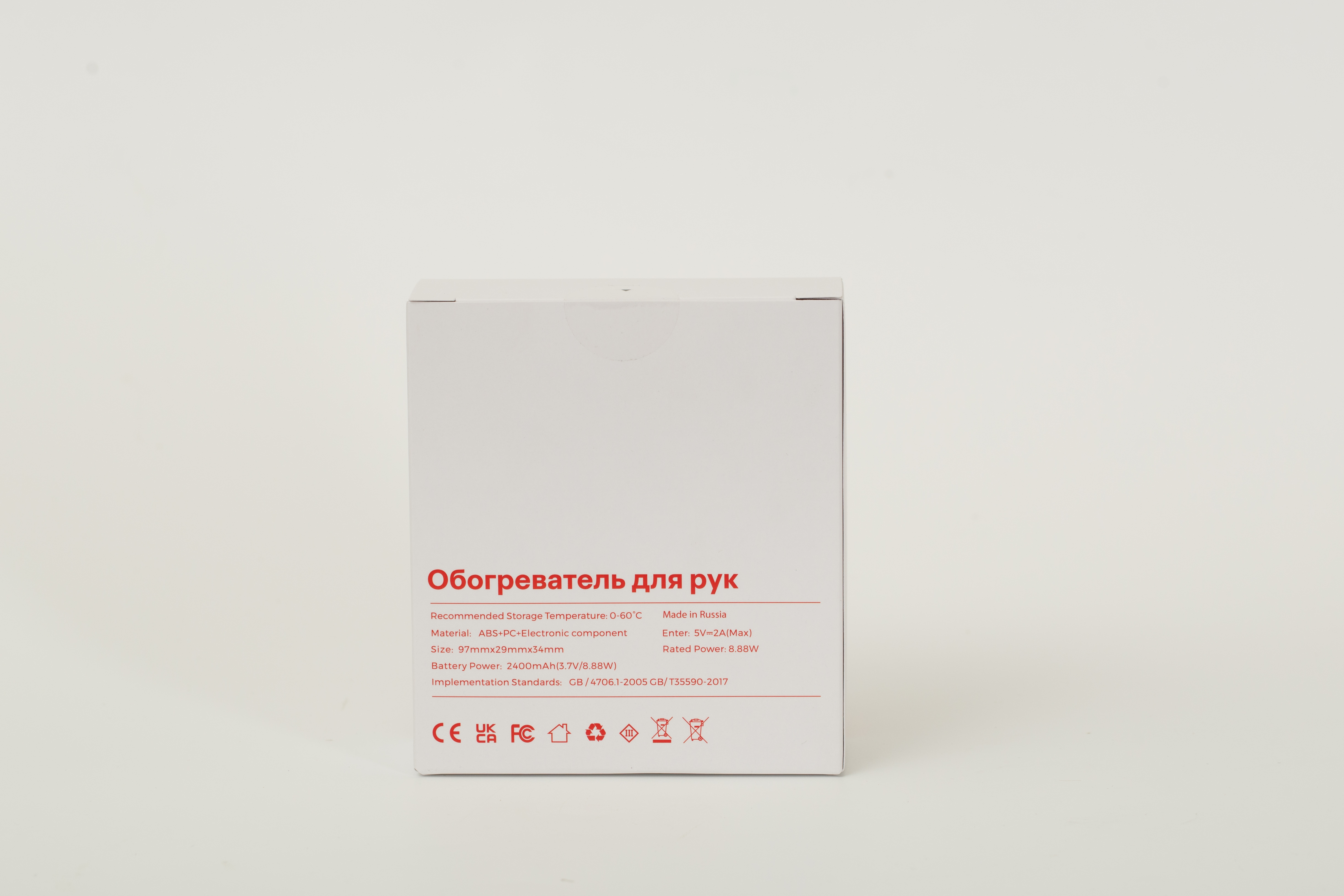 Грелка для рук - Изображение 12