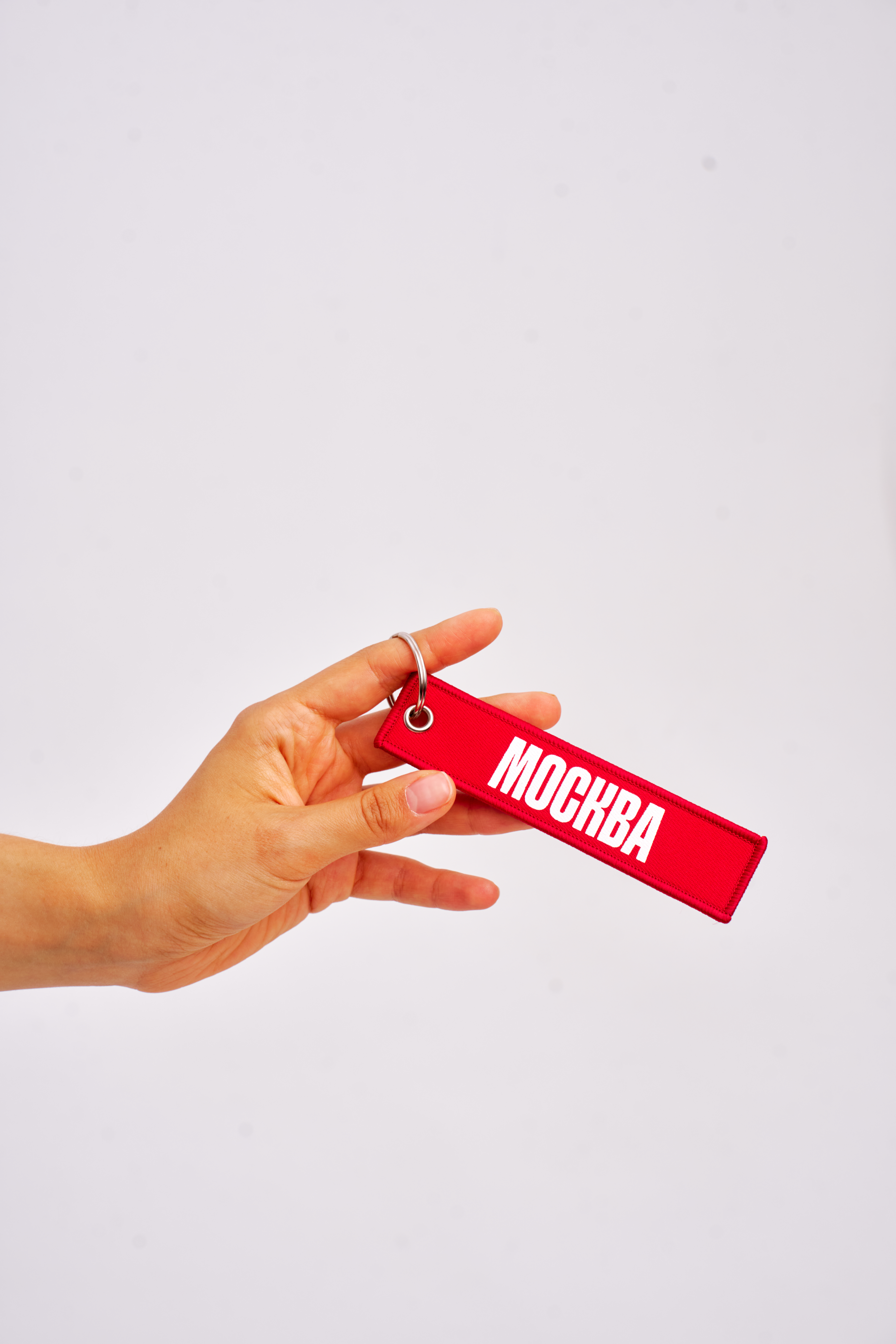 Брелок Ремувка